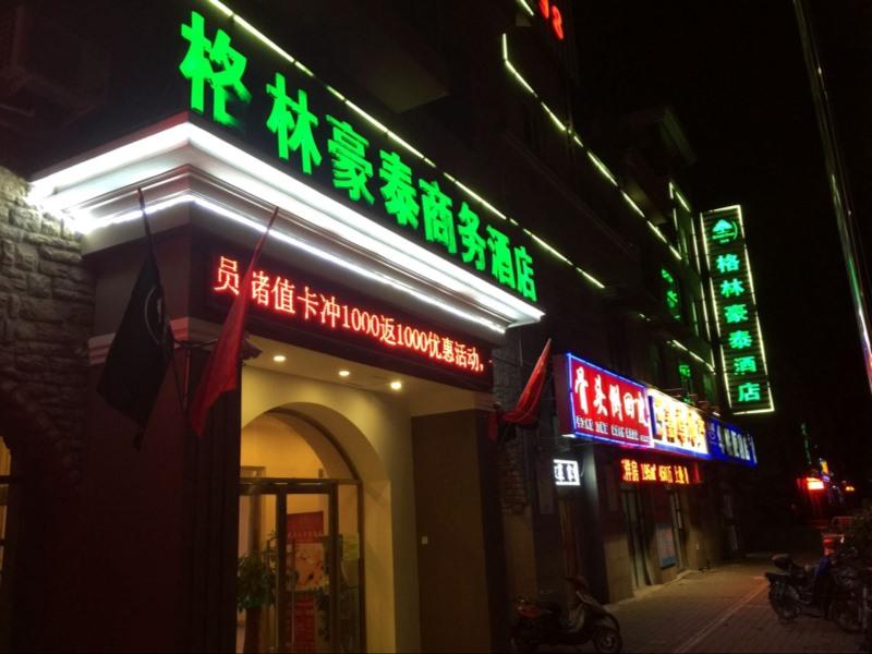 Greentree Inn Beijing Changping District Beiqijia Future Science & Technology City Business Hotel Dış mekan fotoğraf