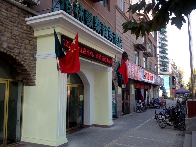 Greentree Inn Beijing Changping District Beiqijia Future Science & Technology City Business Hotel Dış mekan fotoğraf